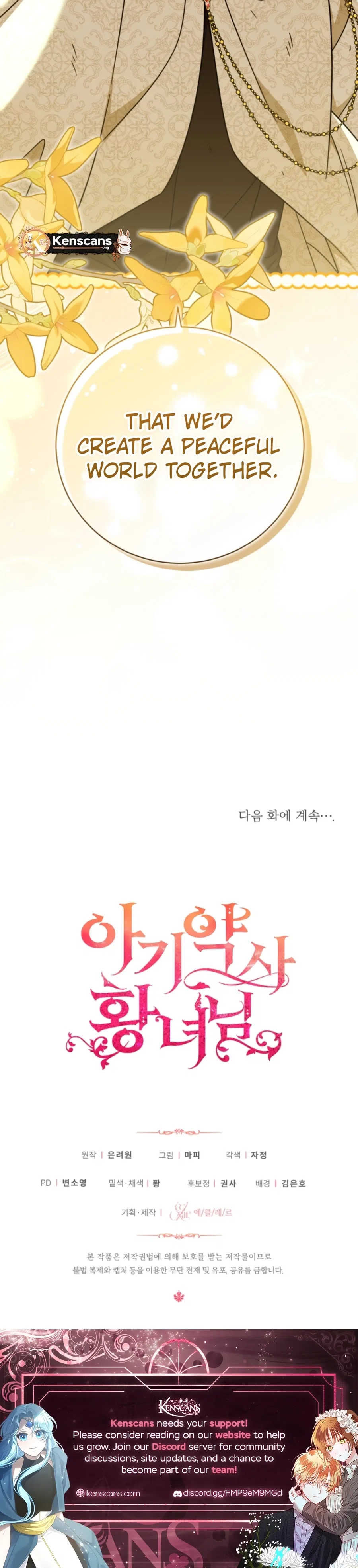 Baby Pharmacist Princess Chapter 111 – Page 16
