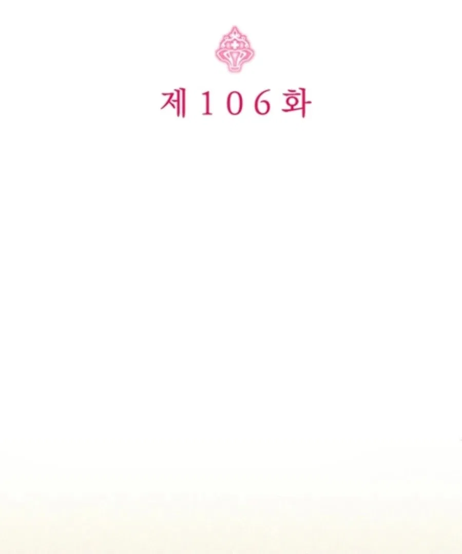 Baby Pharmacist Princess Chapter 106 – Page 18