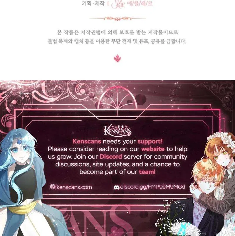 Baby Pharmacist Princess Chapter 103 – Page 17