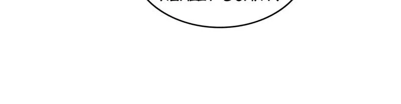 Cultivation Chat Group Chapter 688 – Page 14