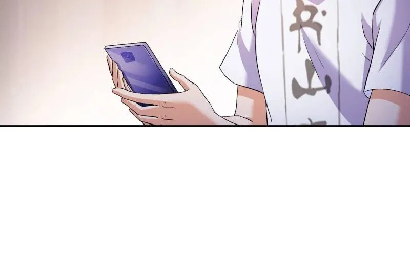 Cultivation Chat Group Chapter 685 – Page 47