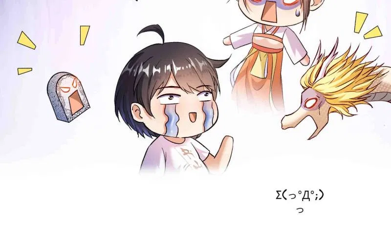 Cultivation Chat Group Chapter 680 – Page 43
