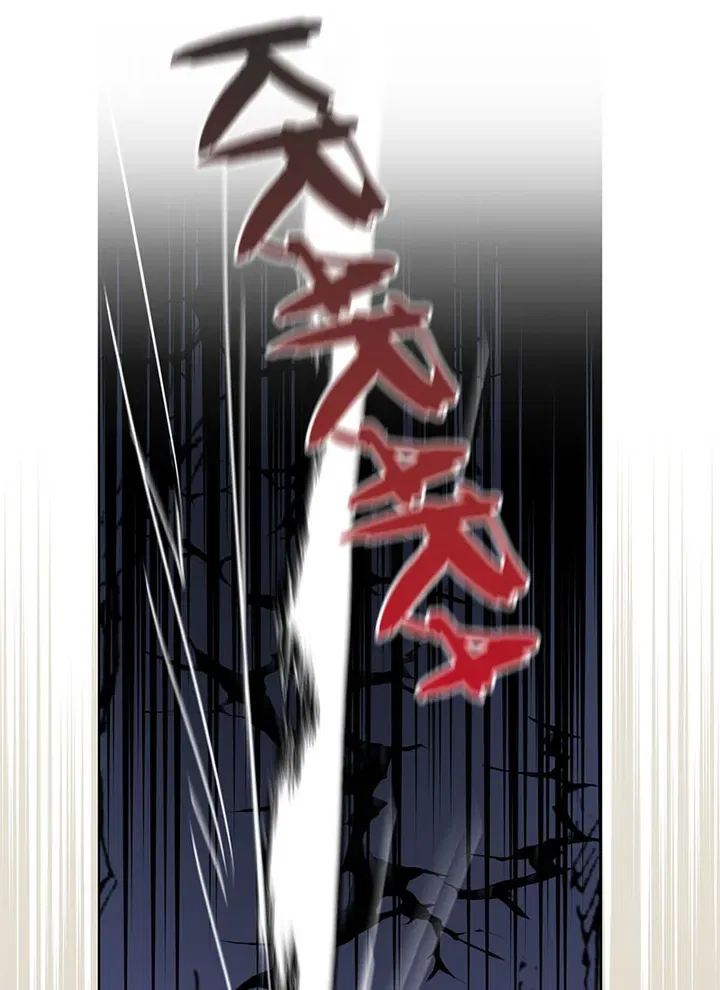The Demonic Contract Chapter 73 – Page 107