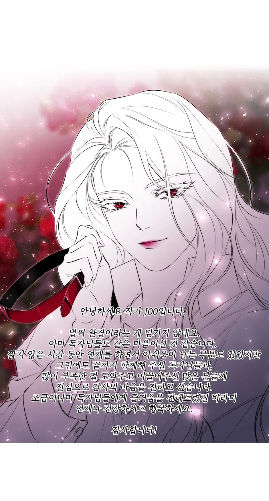 Villains Behind the Curtains Chapter 83 – Page 80