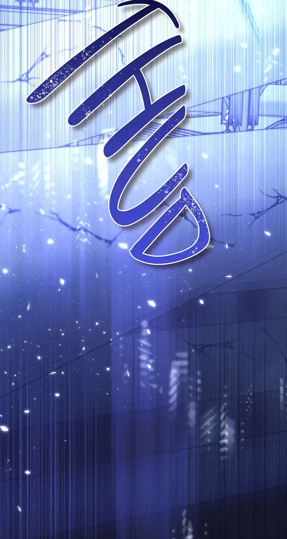 Villains Behind the Curtains Chapter 82 – Page 39