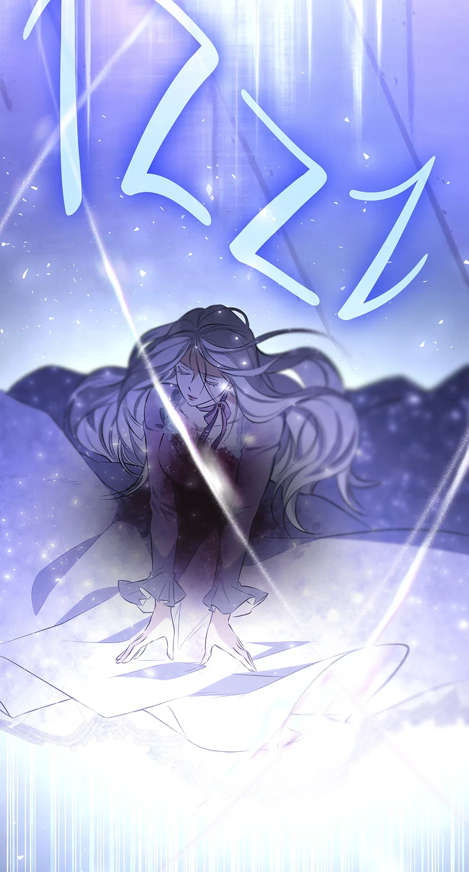 Villains Behind the Curtains Chapter 79 – Page 84