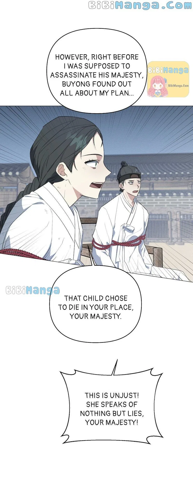 Rooftop Prince Chapter 49 – Page 46