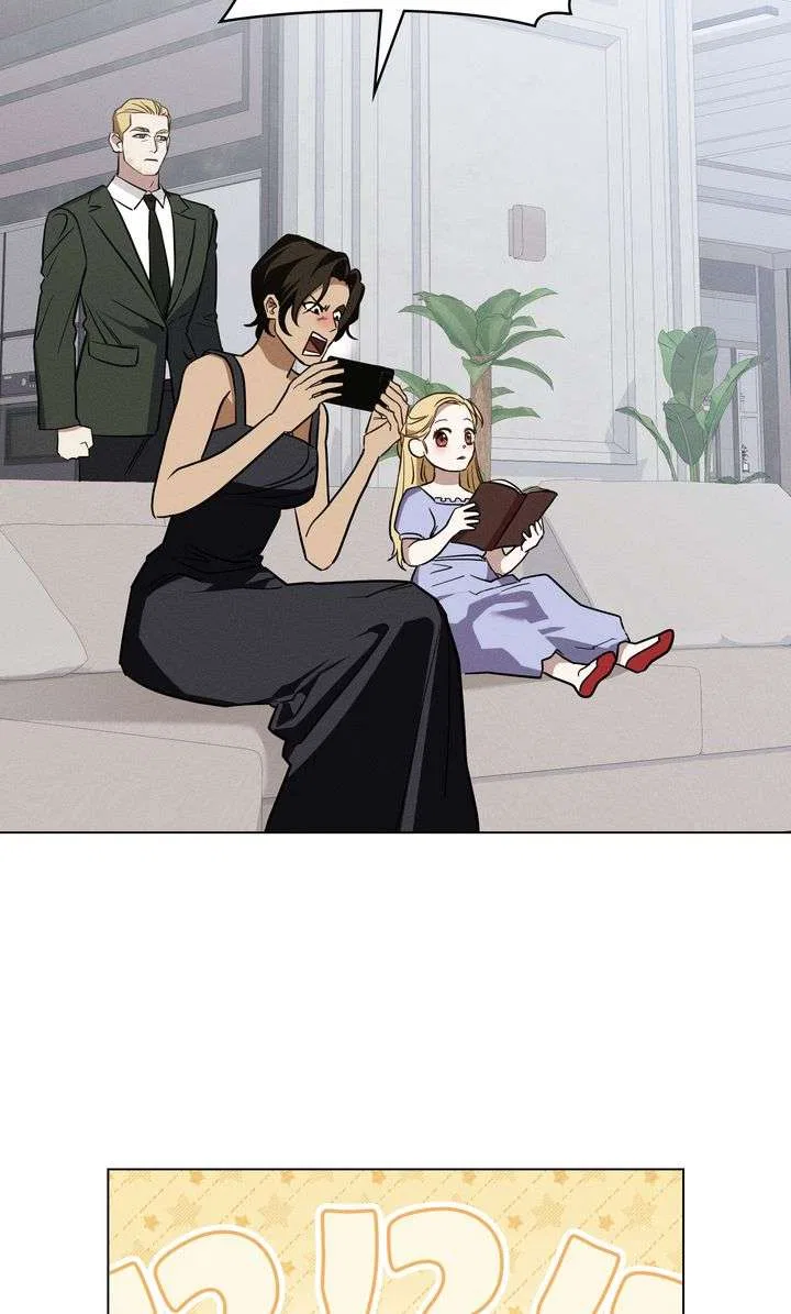 Werewolves Going Crazy over Me Chapter 58 – Page 19