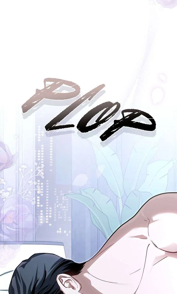 Werewolves Going Crazy over Me Chapter 58 – Page 75