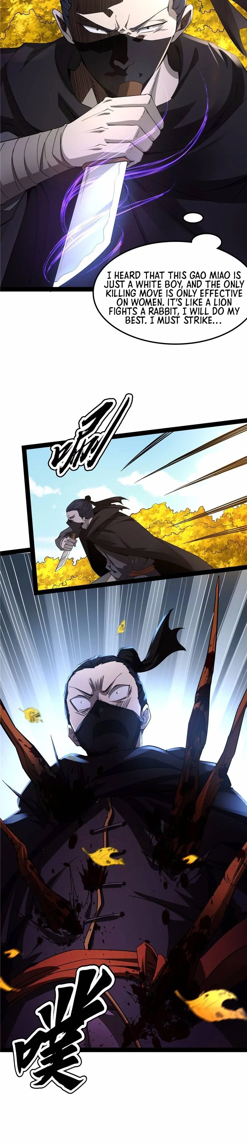 I Am The King Chapter 60 – Page 13