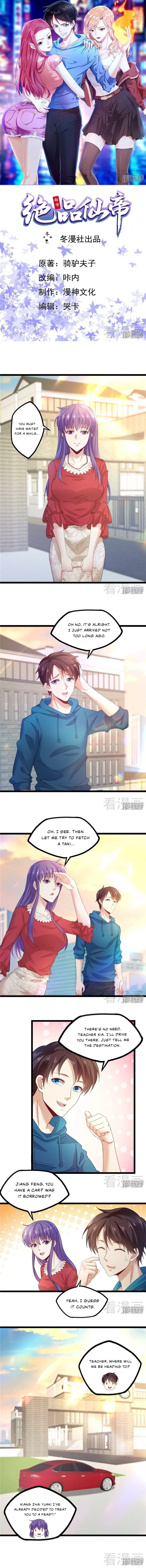 Flawless Metropolitan Divine Emperor Chapter 14 – Page 2