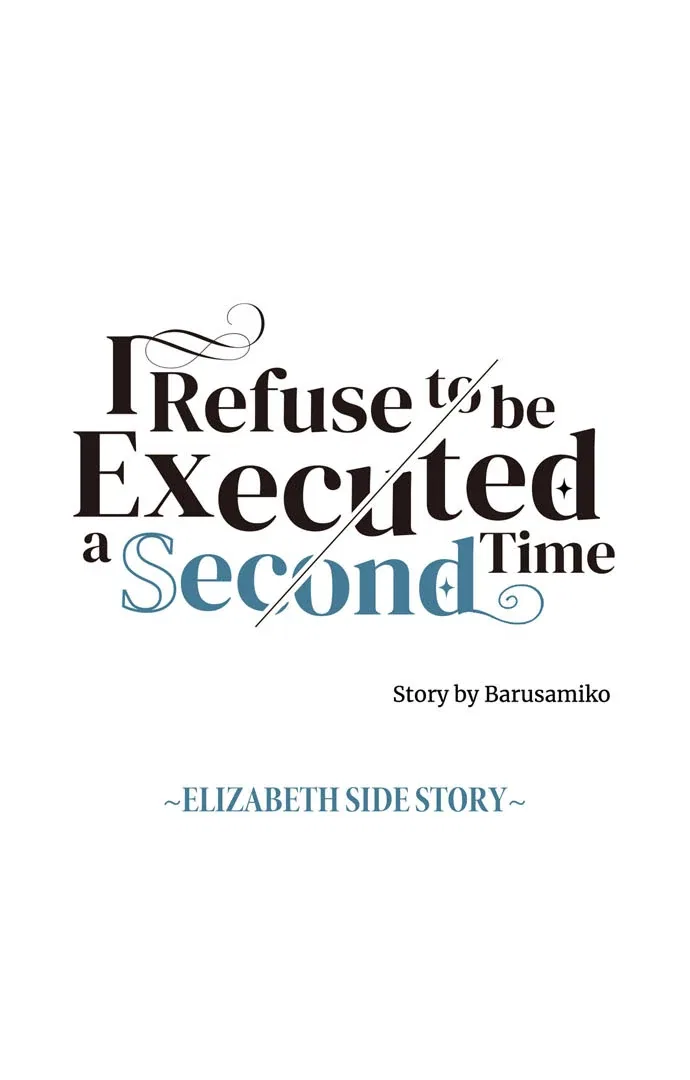I Refuse to Be Executed a Second Time Chapter 159 – Page 19