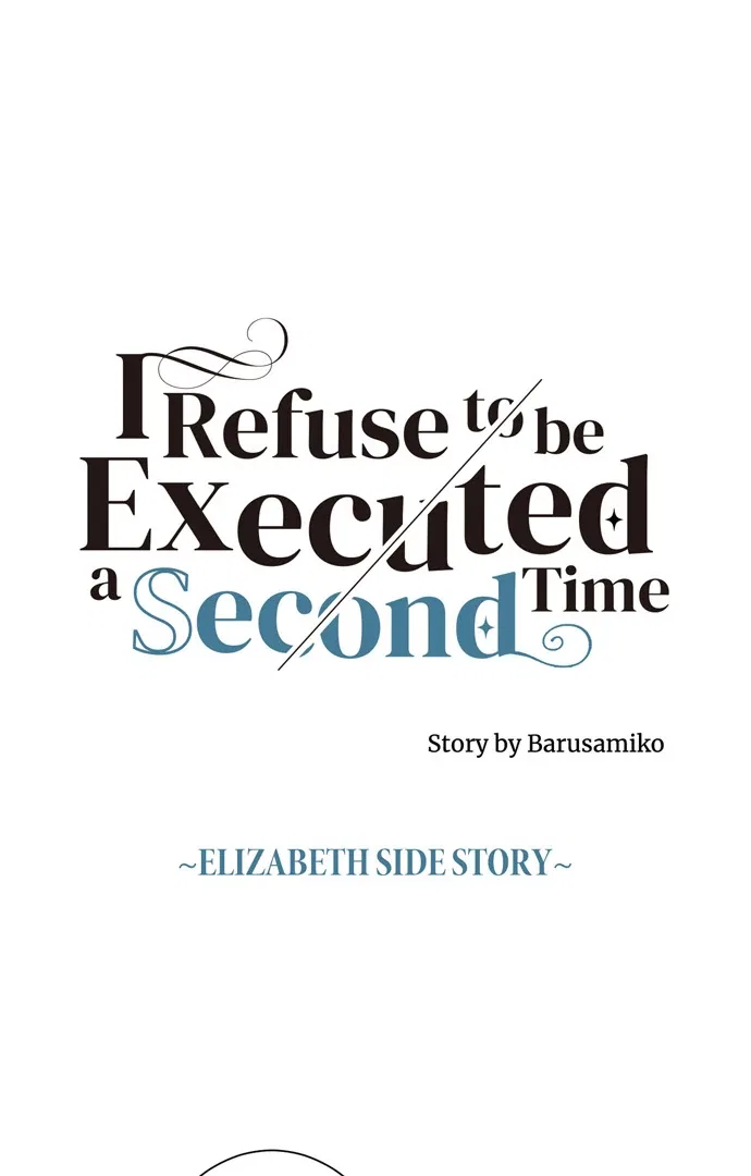 I Refuse to Be Executed a Second Time Chapter 154 – Page 19