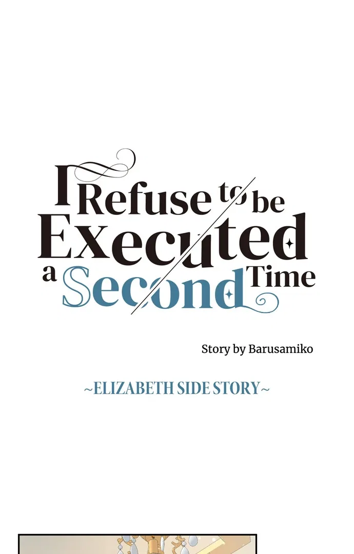 I Refuse to Be Executed a Second Time Chapter 153 – Page 1