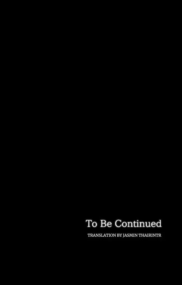 I Refuse to Be Executed a Second Time Chapter 151 – Page 72