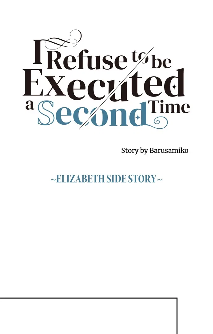 I Refuse to Be Executed a Second Time Chapter 147 – Page 26