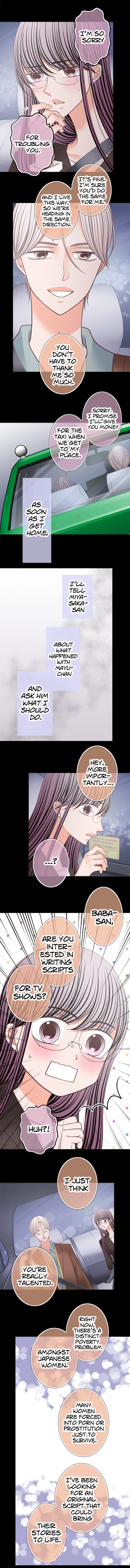 The Double Life of a Daydreaming Actress Chapter 234 – Page 5