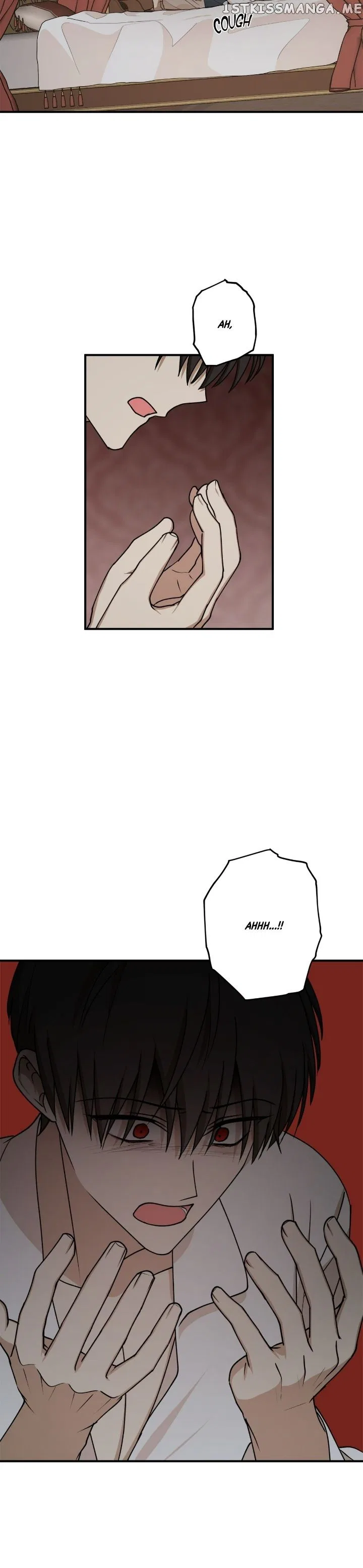 The Tyrant’s Comfort Doll Chapter 76 – Page 17