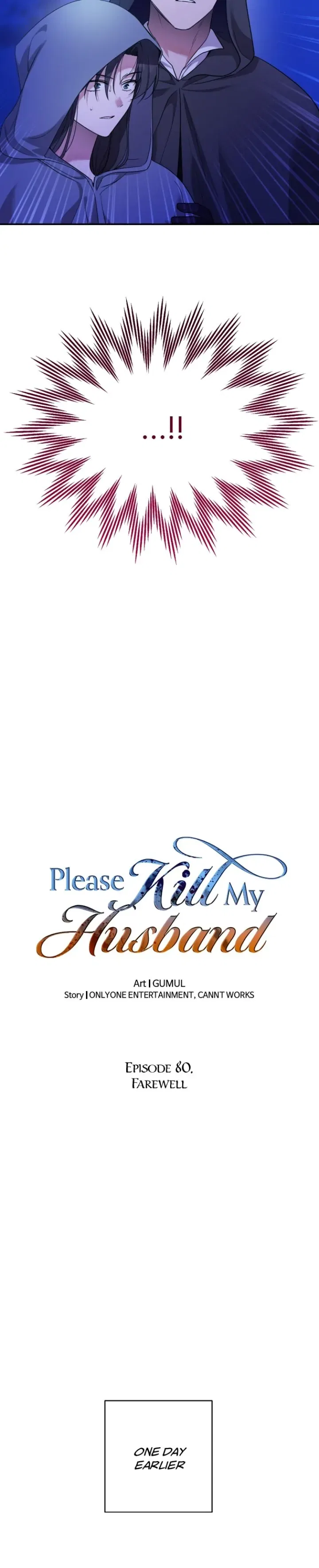 Please Kill My Husband Chapter 80 – Page 2