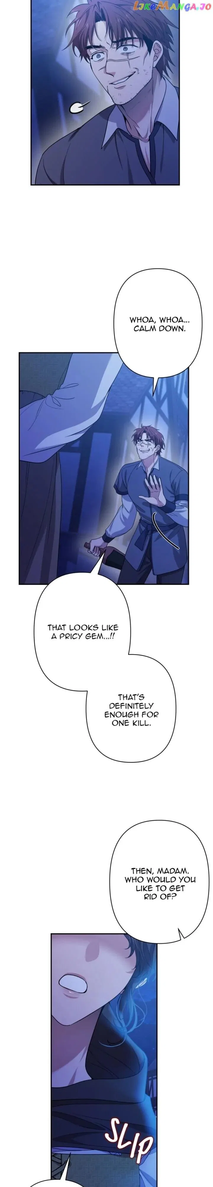 Please Kill My Husband Chapter 67 – Page 6