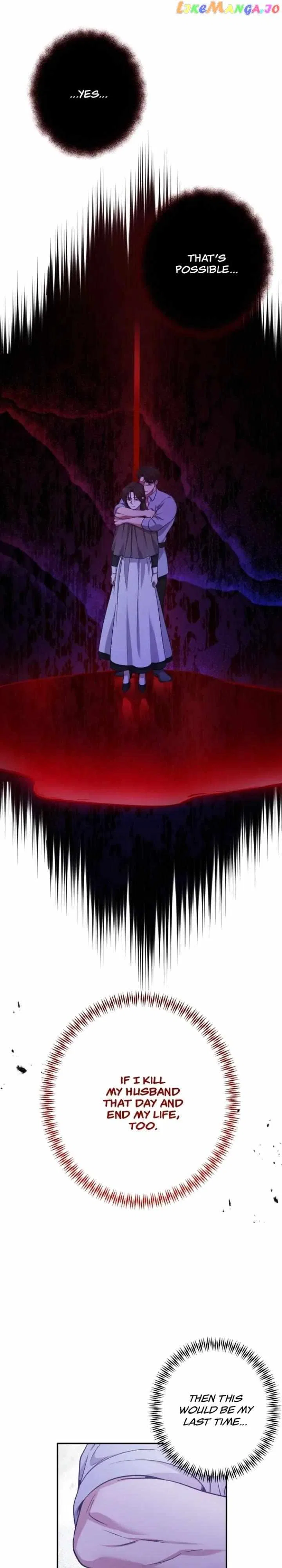 Please Kill My Husband Chapter 67 – Page 23