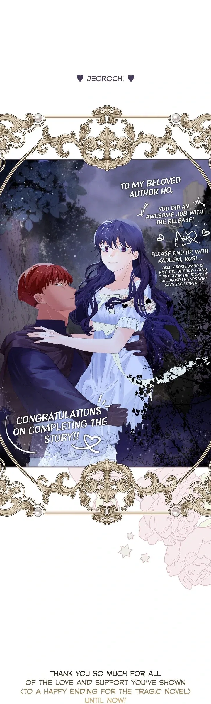 For the Happy Ending of the Tragic Novel Chapter 100 – Page 66