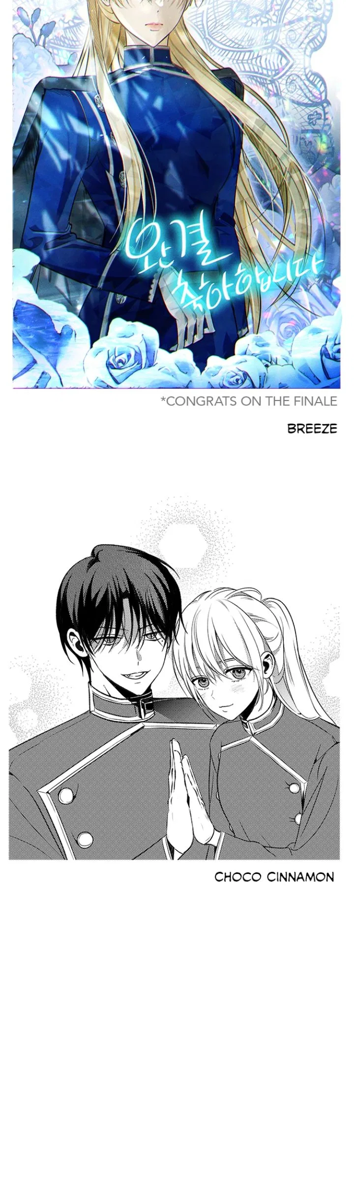How to Prey on Your Master Chapter 115 – Page 26