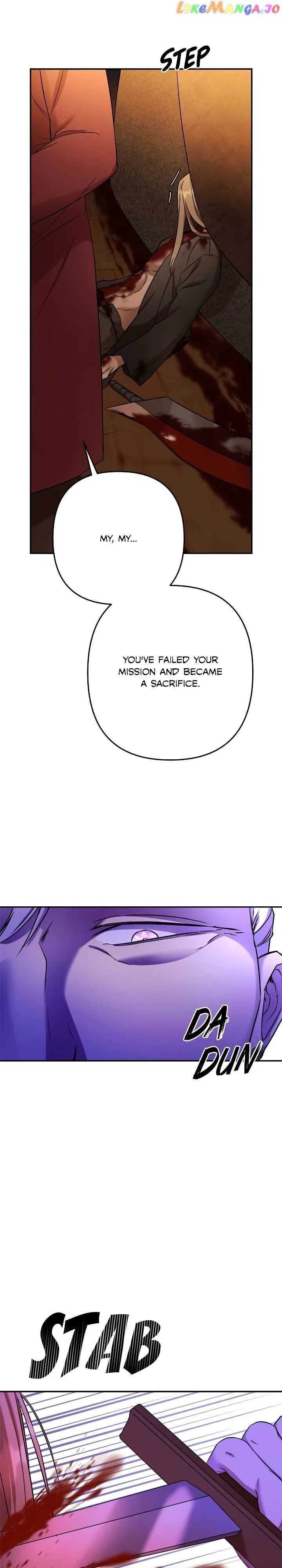 Agatha Chapter 109 – Page 32