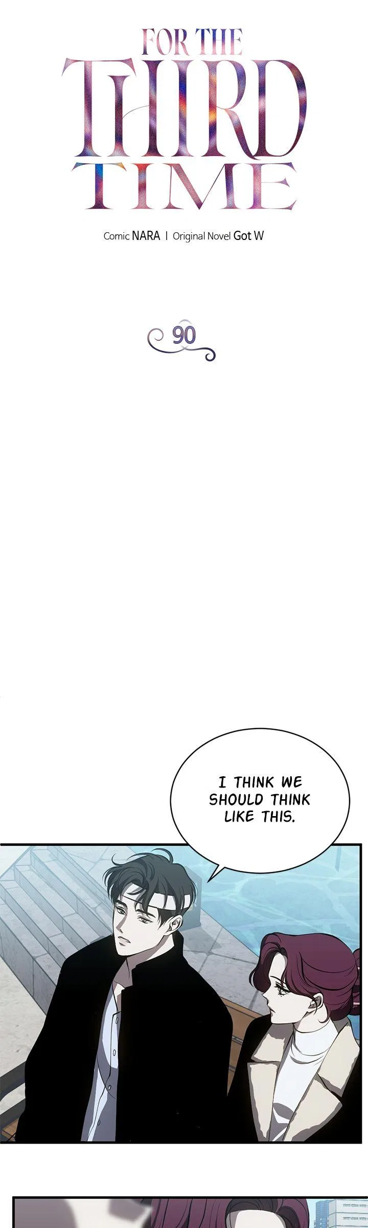 Third Night Only Chapter 90 – Page 11