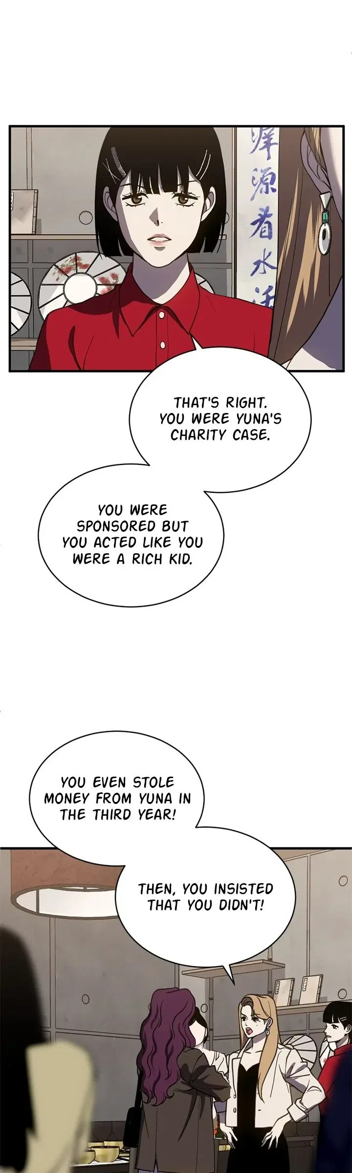 Third Night Only Chapter 83 – Page 32
