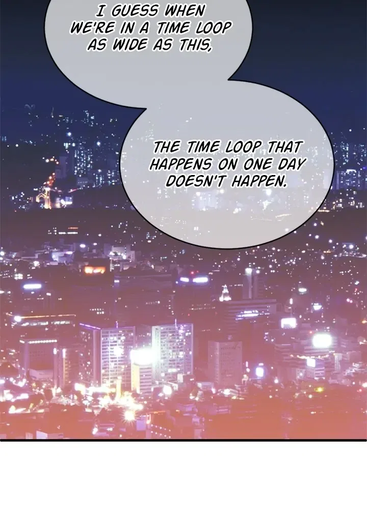 Third Night Only Chapter 82 – Page 19