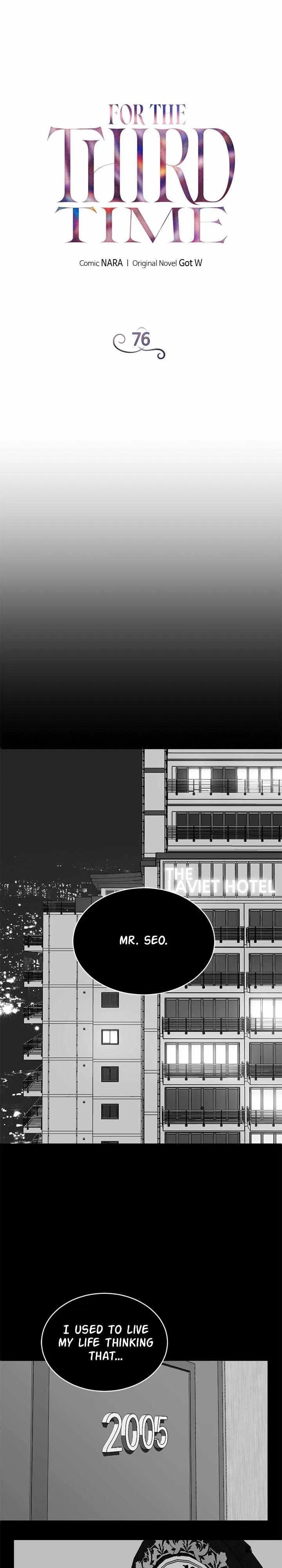 Third Night Only Chapter 76 – Page 6