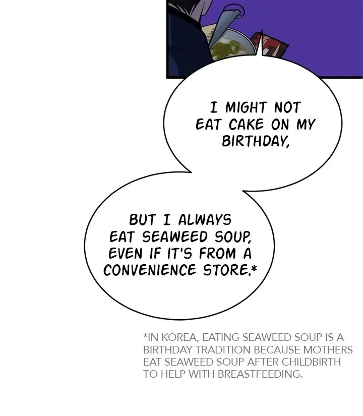 Third Night Only Chapter 75 – Page 9