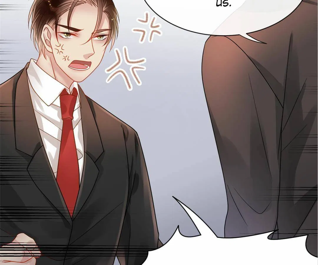 Stay With The CEO Chapter 161 – Page 39