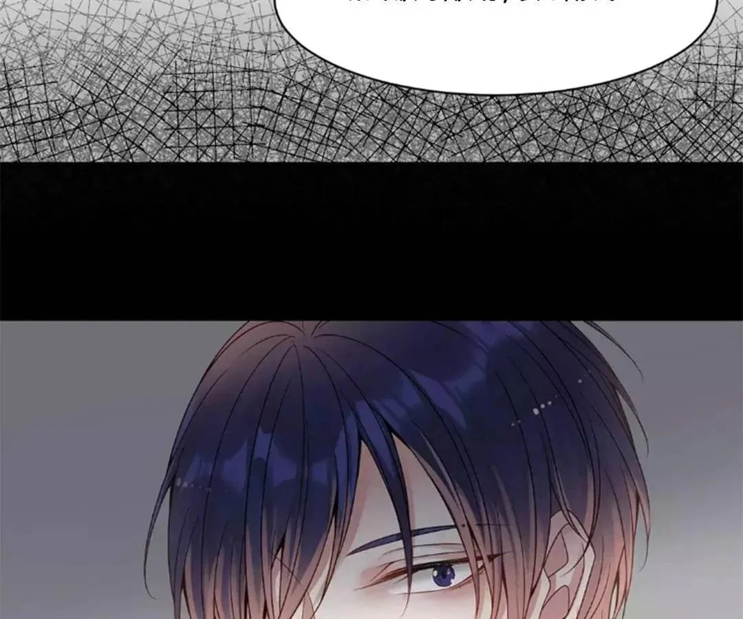 Stay With The CEO Chapter 155 – Page 33