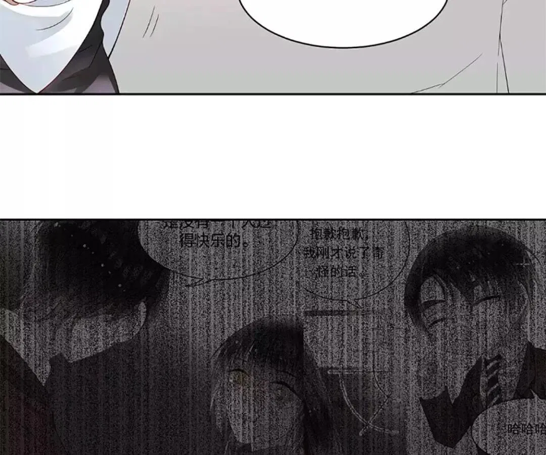 Stay With The CEO Chapter 152 – Page 8