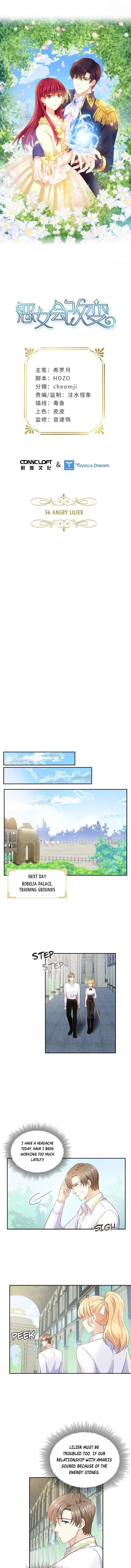 The Evil Lady Will Change Chapter 156 – Page 1
