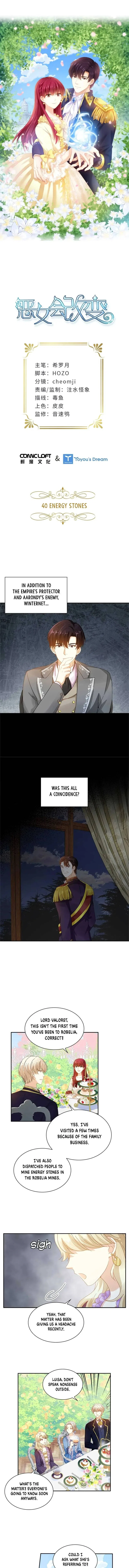 The Evil Lady Will Change Chapter 140 – Page 2
