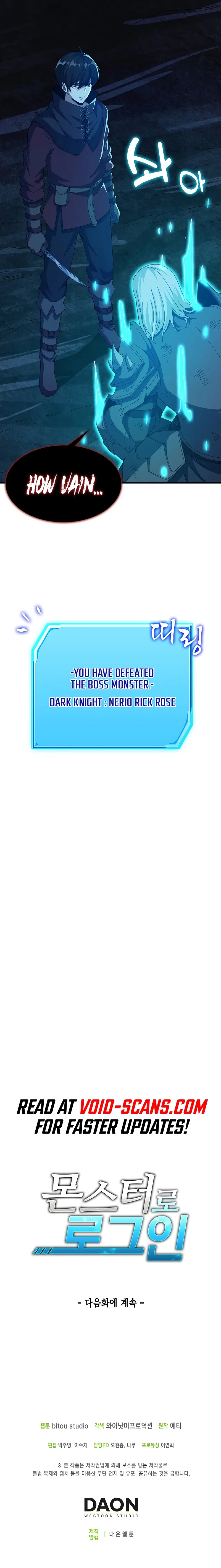 Logging in as a Monster Chapter 21 – Page 9