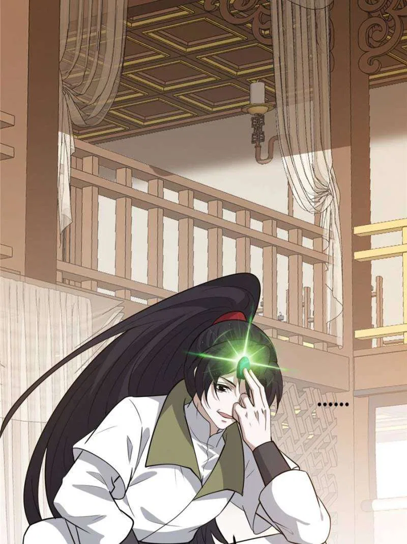 My Son, Quickly Rely On Your Father’s Prestige Chapter 109 – Page 26