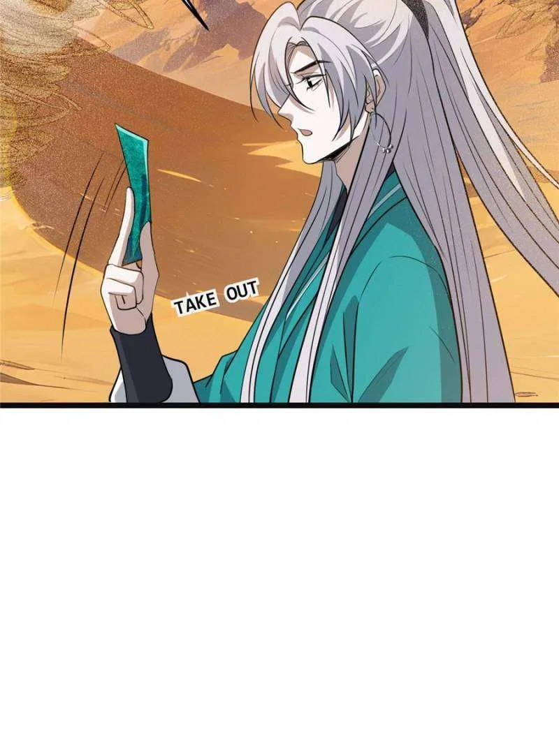 My Son, Quickly Rely On Your Father’s Prestige Chapter 108 – Page 26