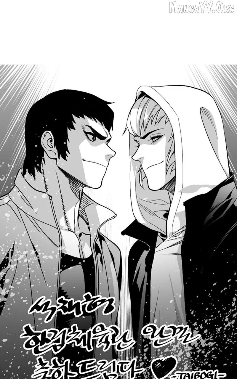 Hanlim Gym Chapter 248 – Page 11