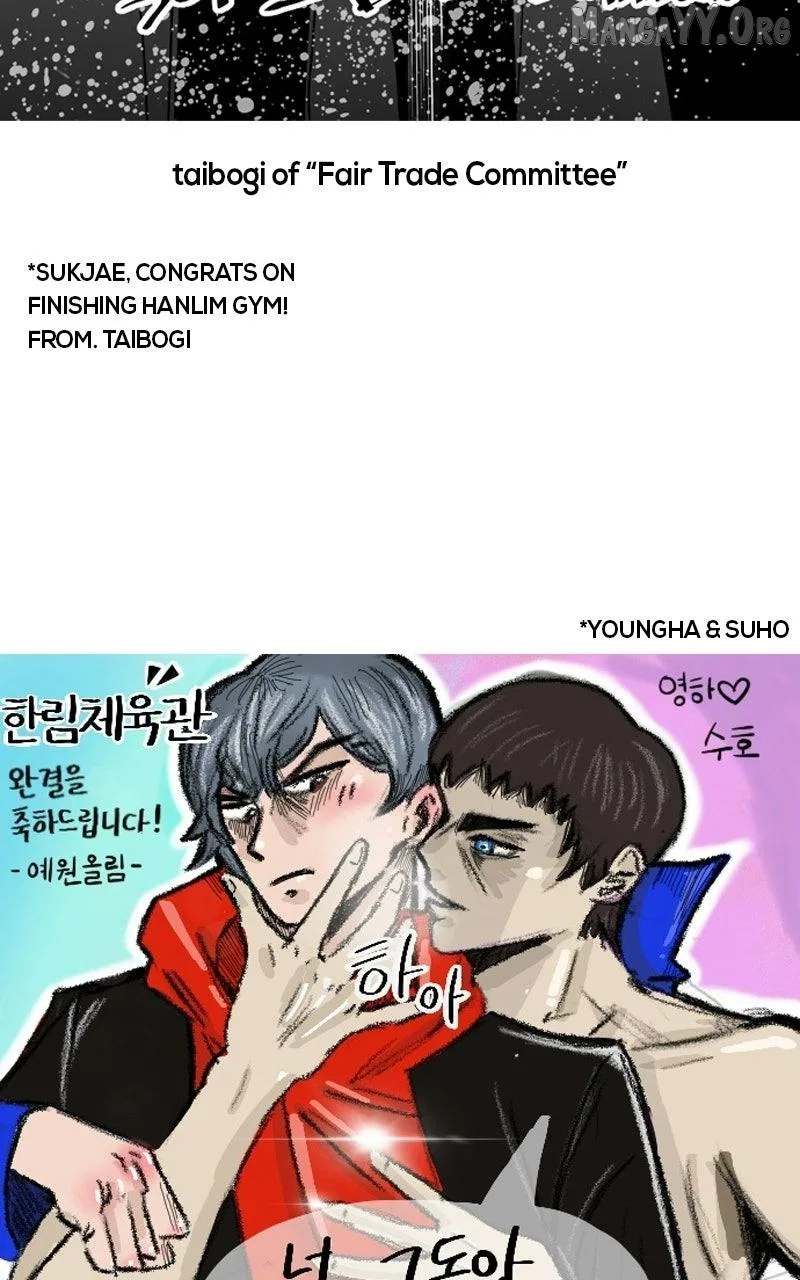 Hanlim Gym Chapter 248 – Page 12
