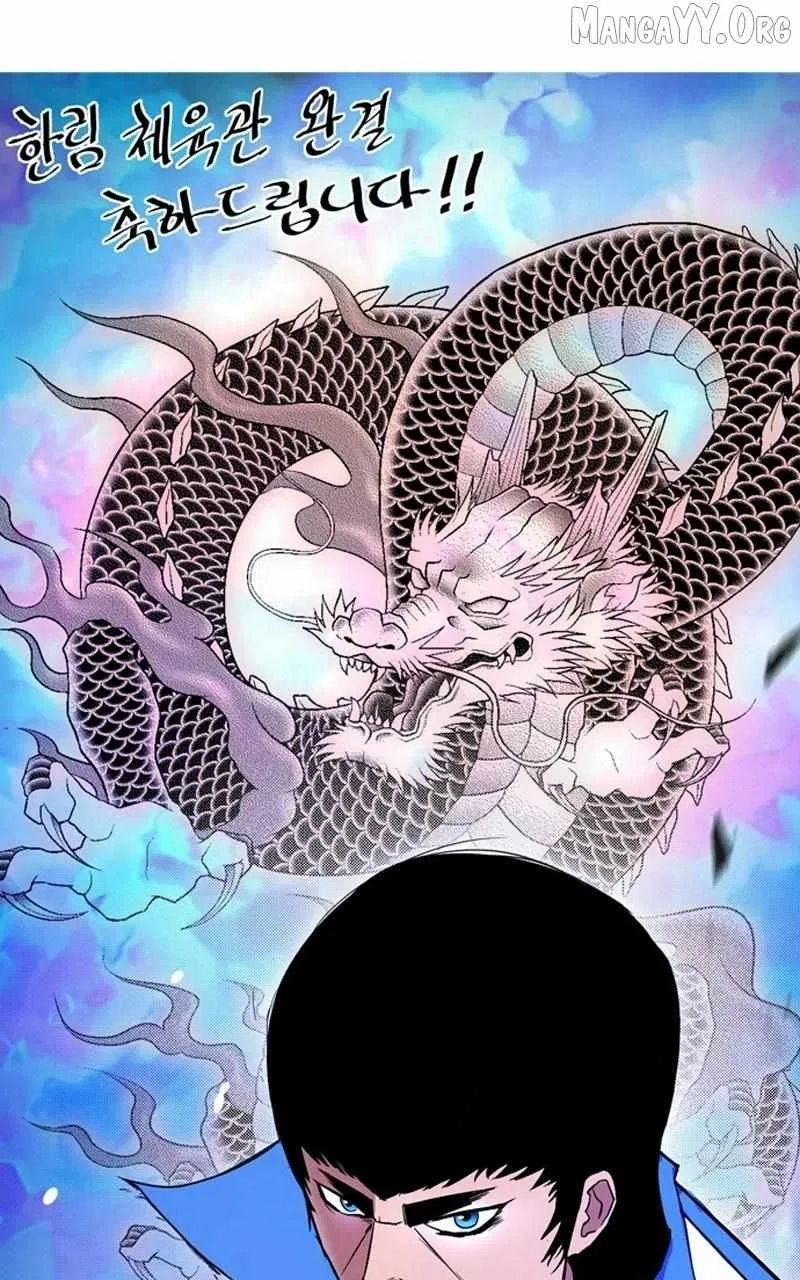 Hanlim Gym Chapter 248 – Page 15