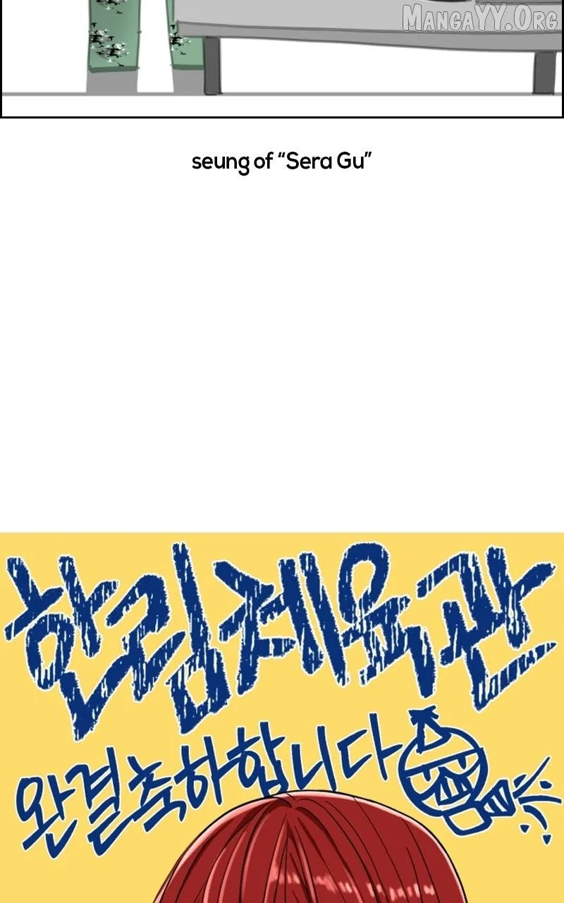 Hanlim Gym Chapter 248 – Page 32