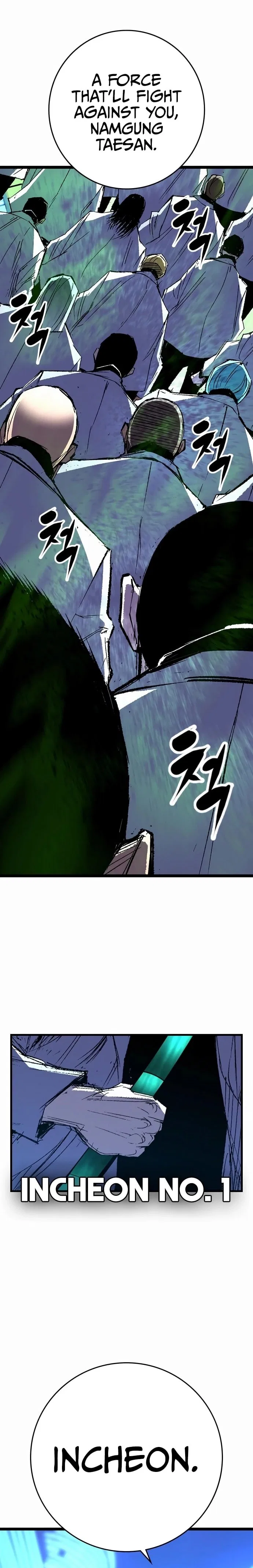Hanlim Gym Chapter 238 – Page 14