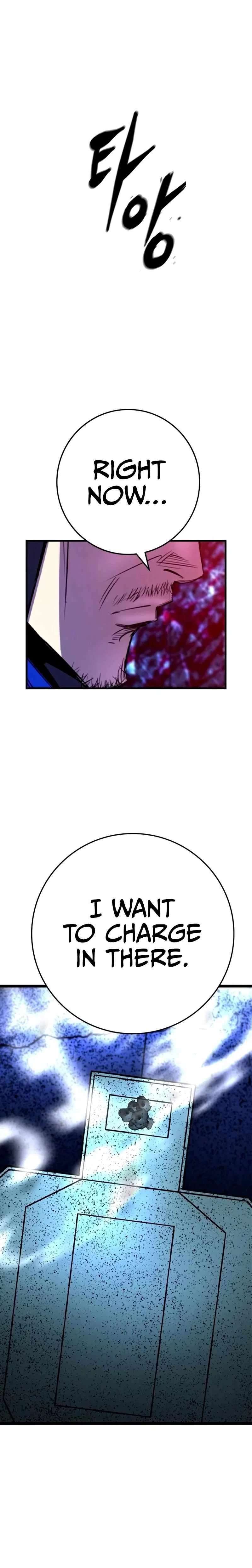 Hanlim Gym Chapter 237 – Page 10