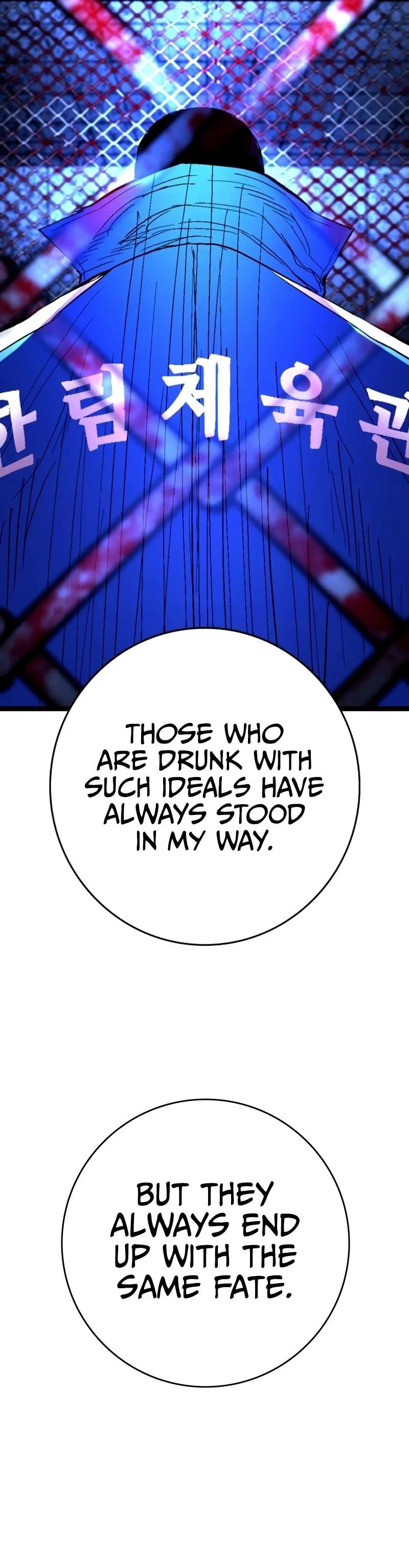 Hanlim Gym Chapter 236 – Page 7