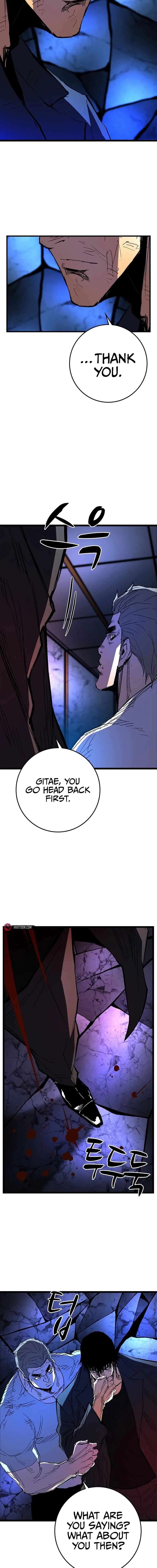 Hanlim Gym Chapter 235 – Page 14