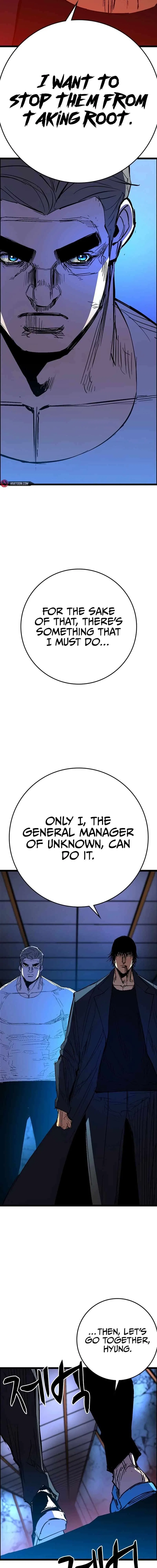Hanlim Gym Chapter 235 – Page 16